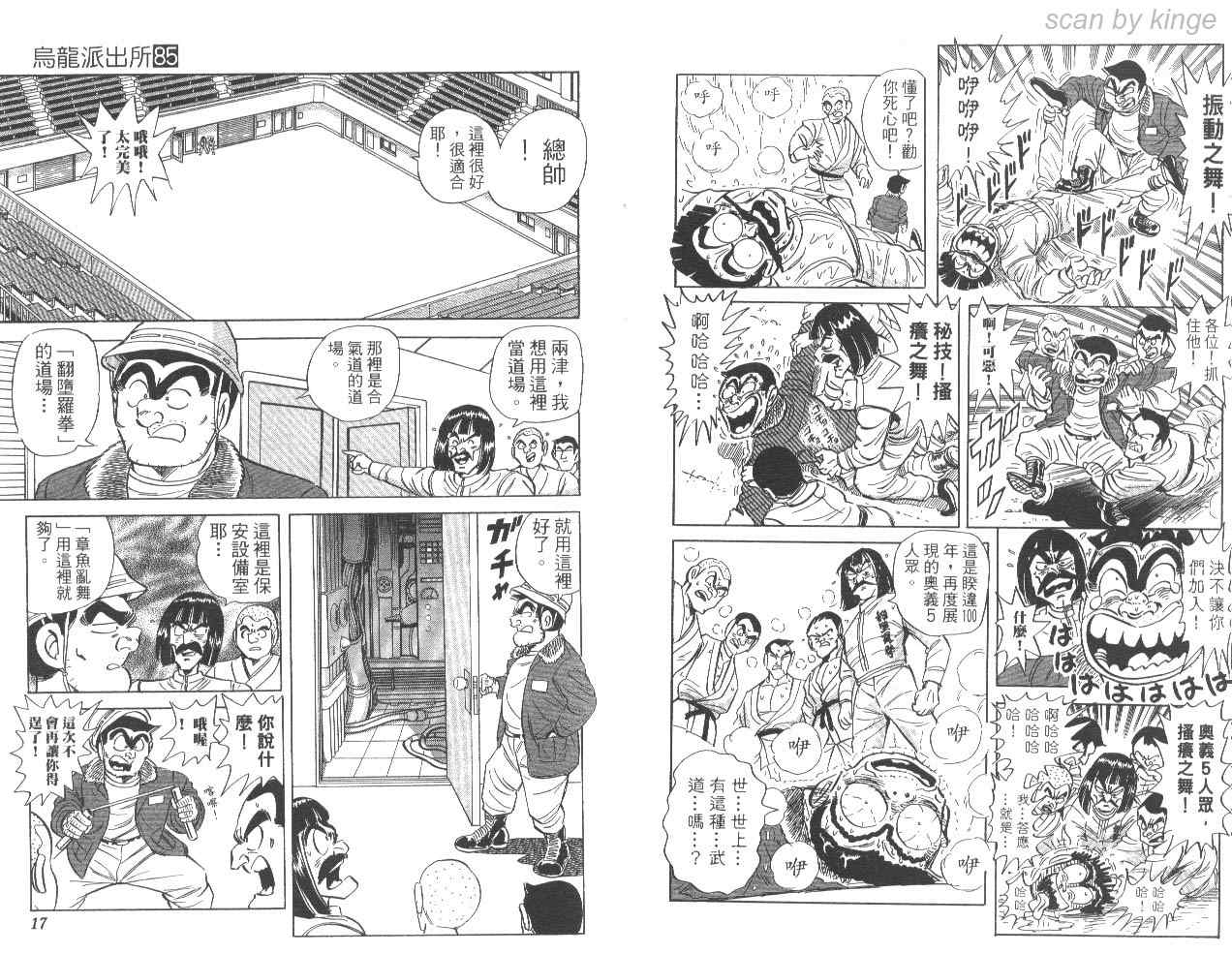 第 9 页