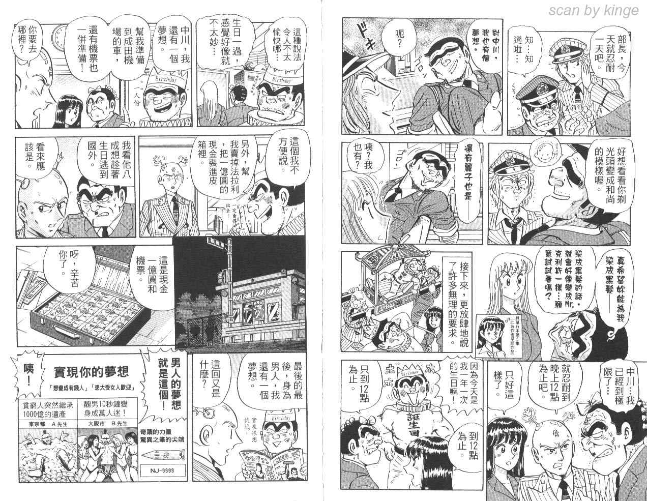 第 90 页