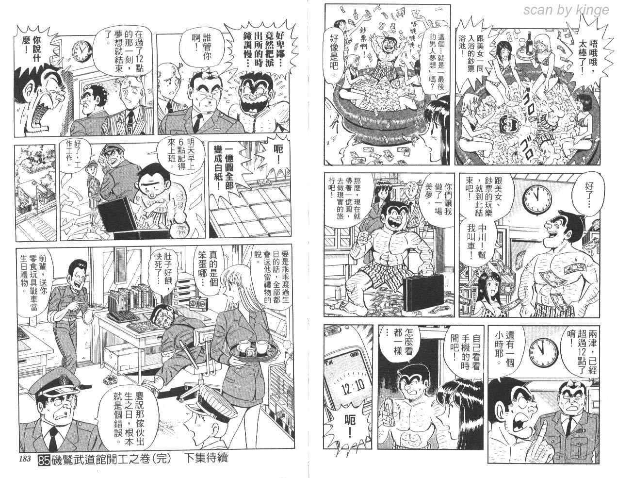 第 91 页