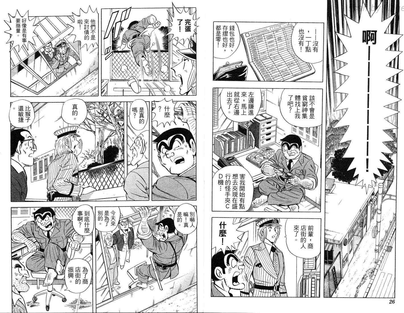 第 14 页