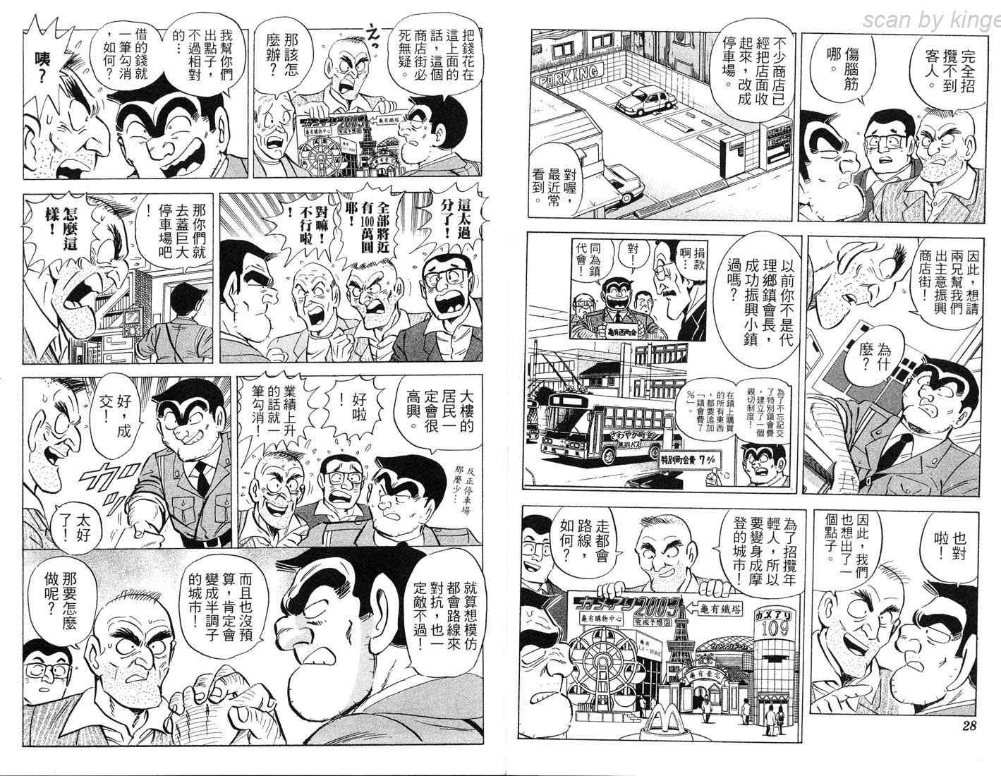 第 15 页