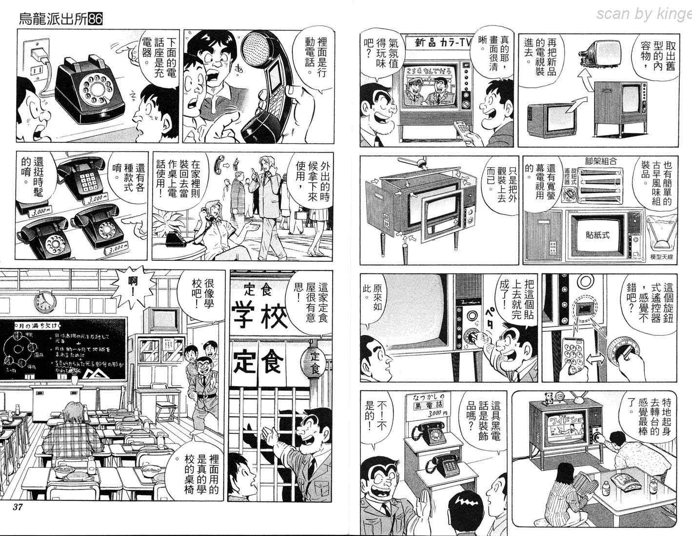 第 19 页