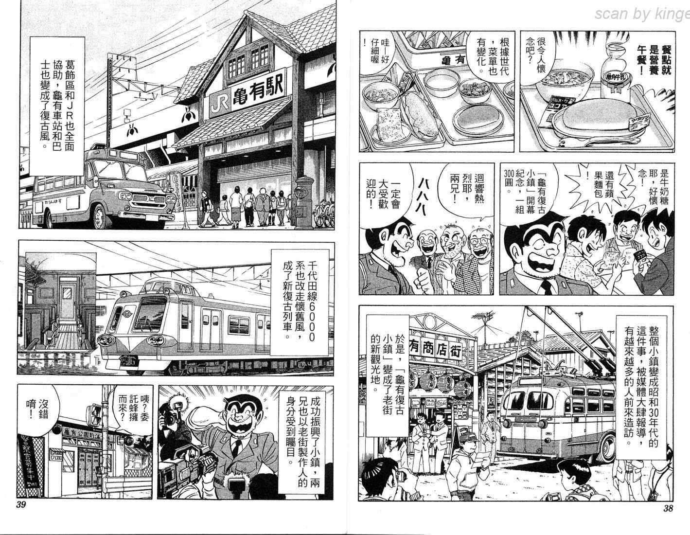 第 20 页