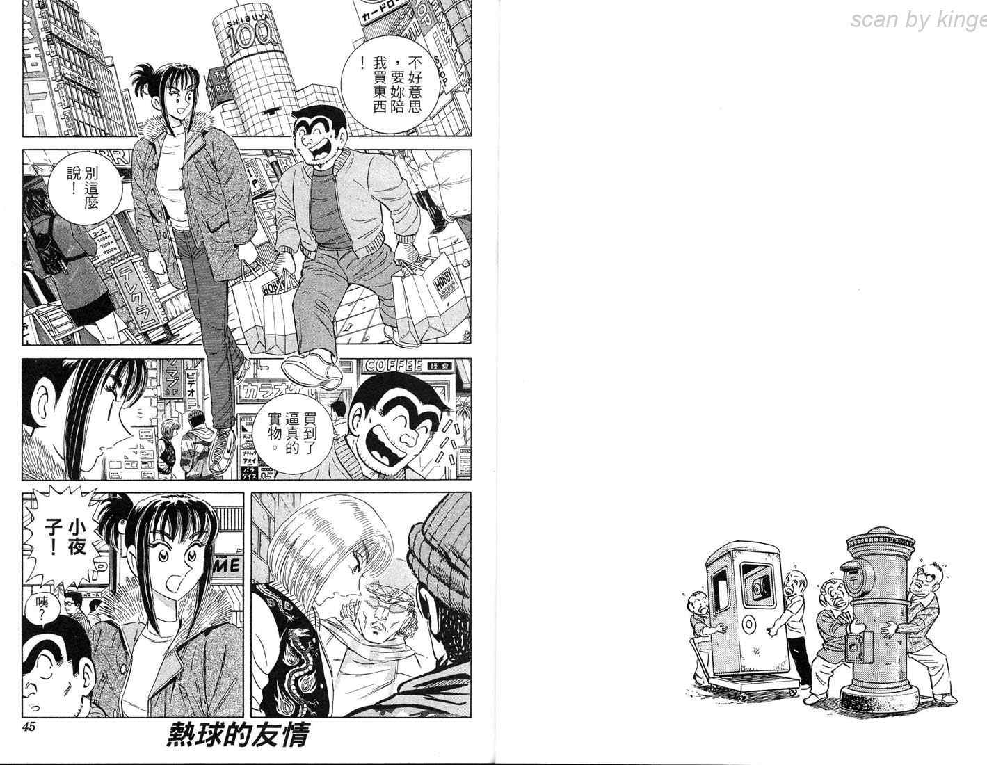 第 23 页