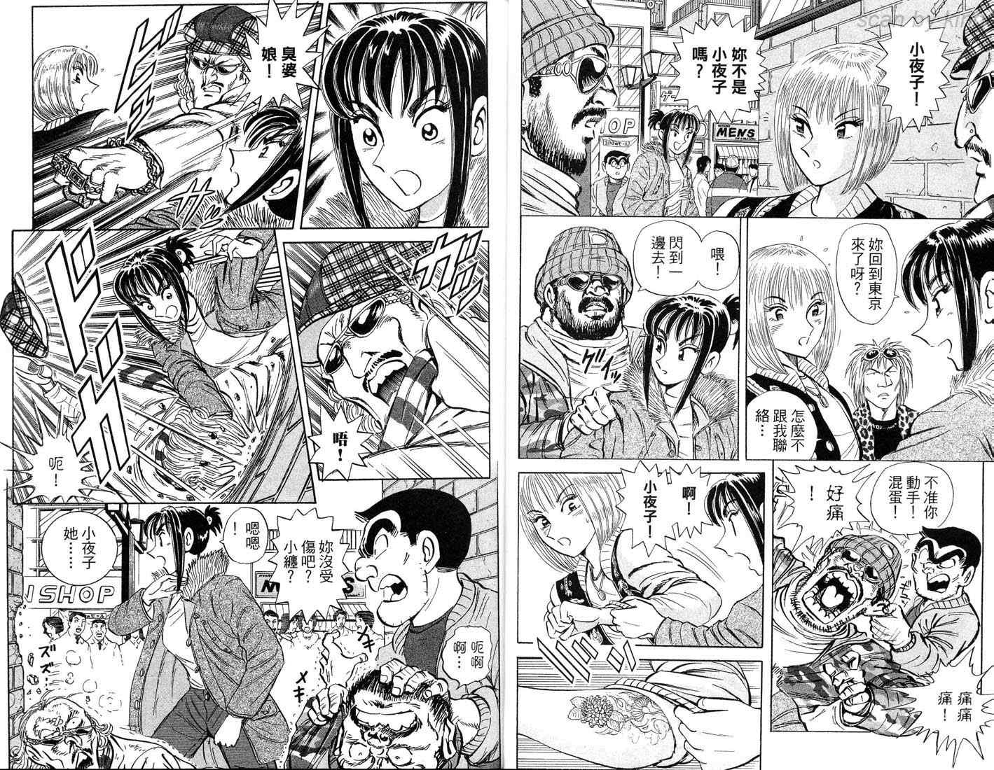 第 25 页