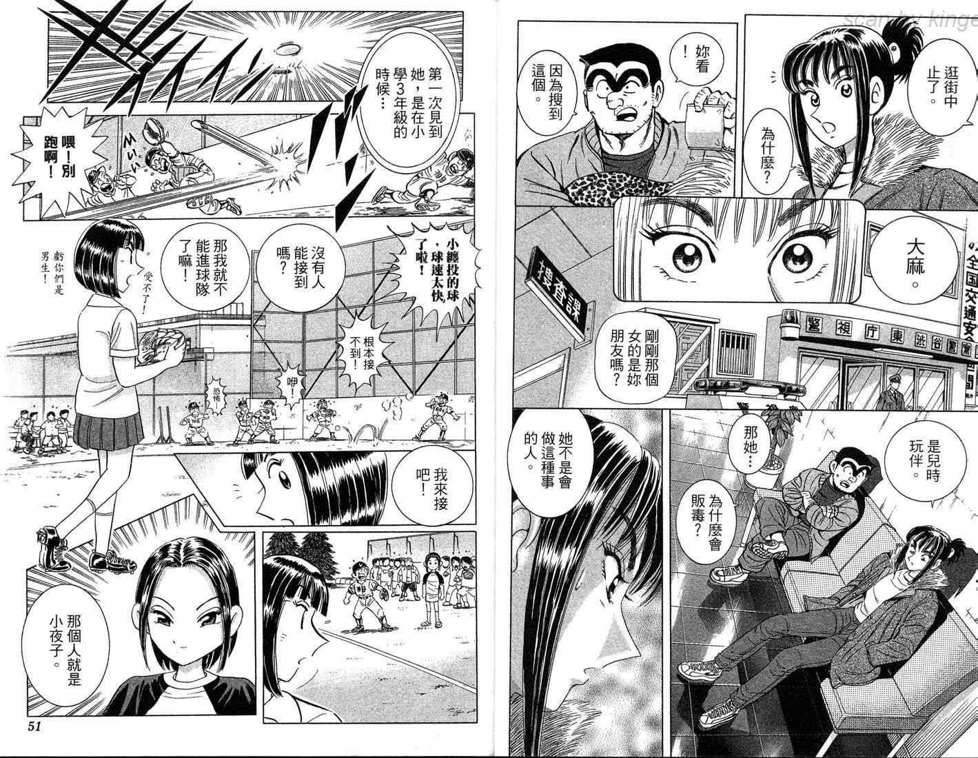 第 26 页