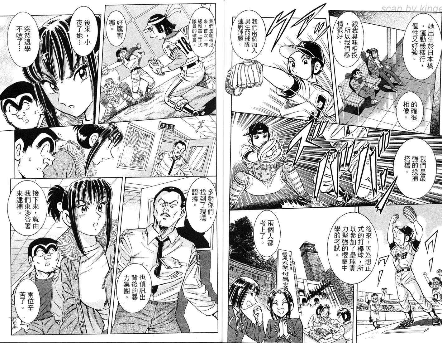 第 27 页