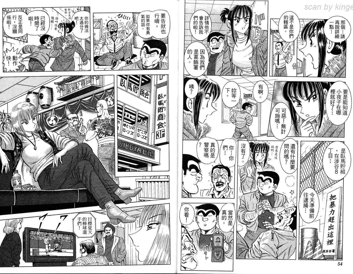 第 28 页