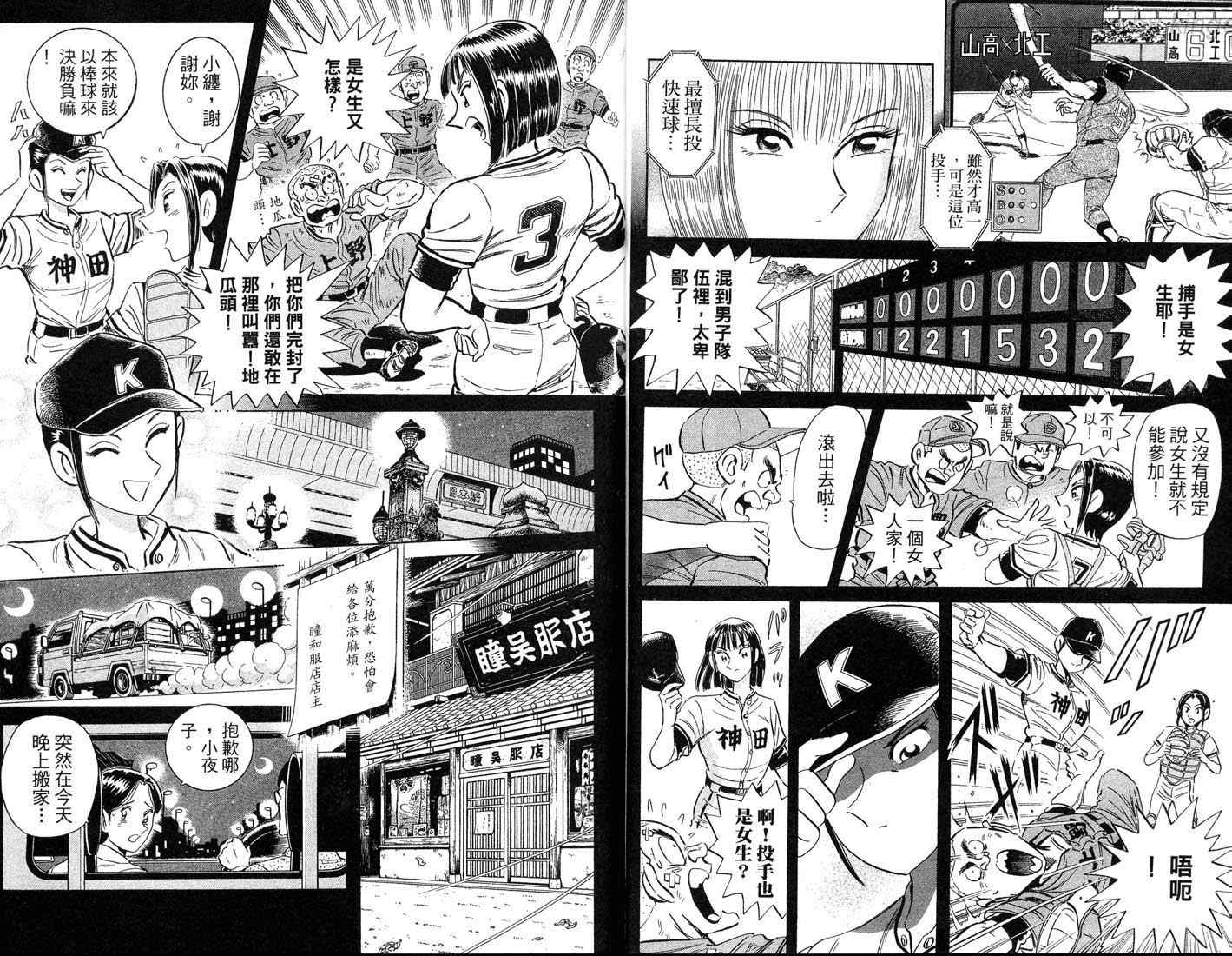 第 29 页