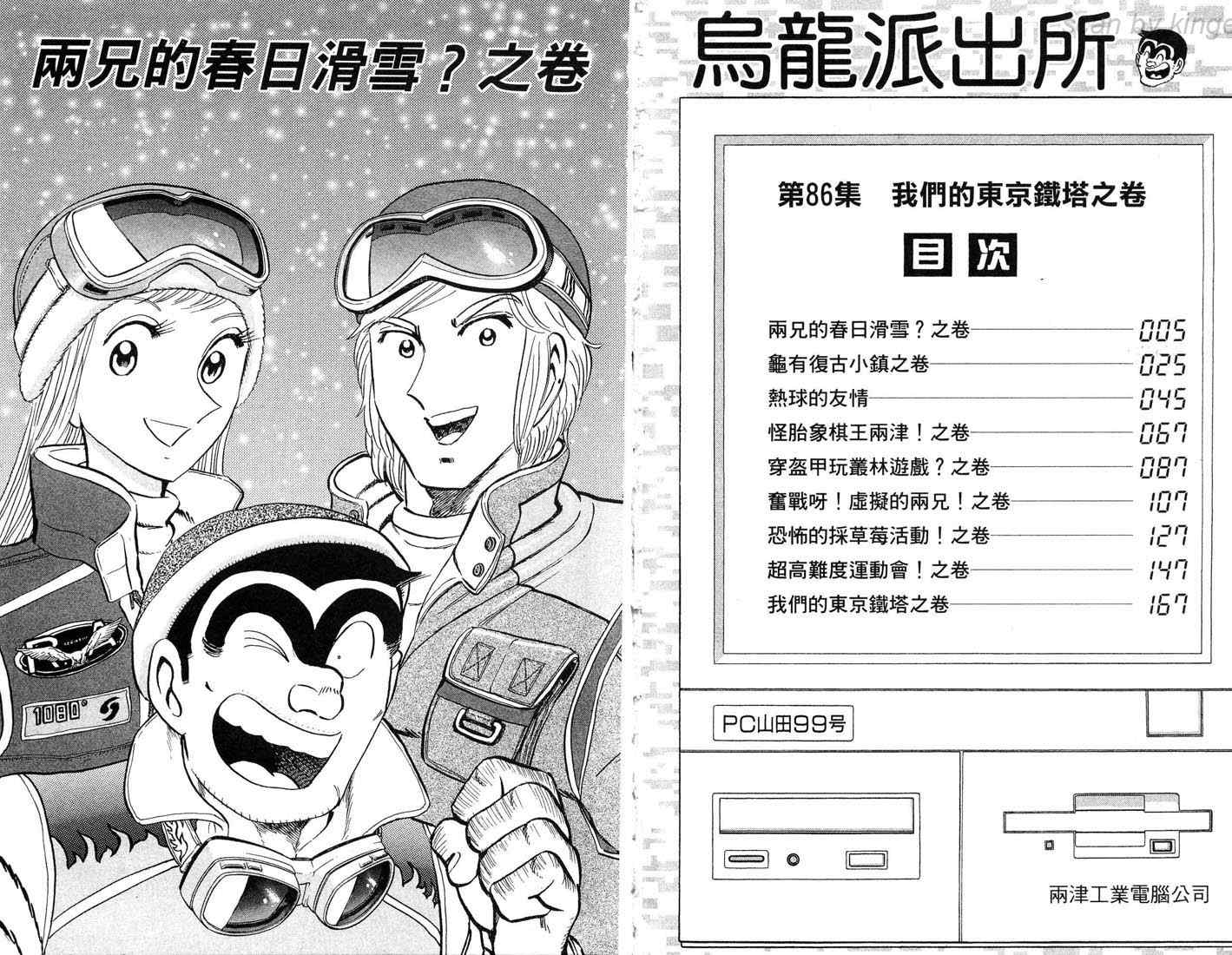 第 3 页