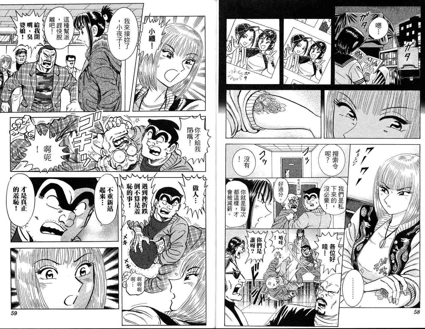 第 30 页