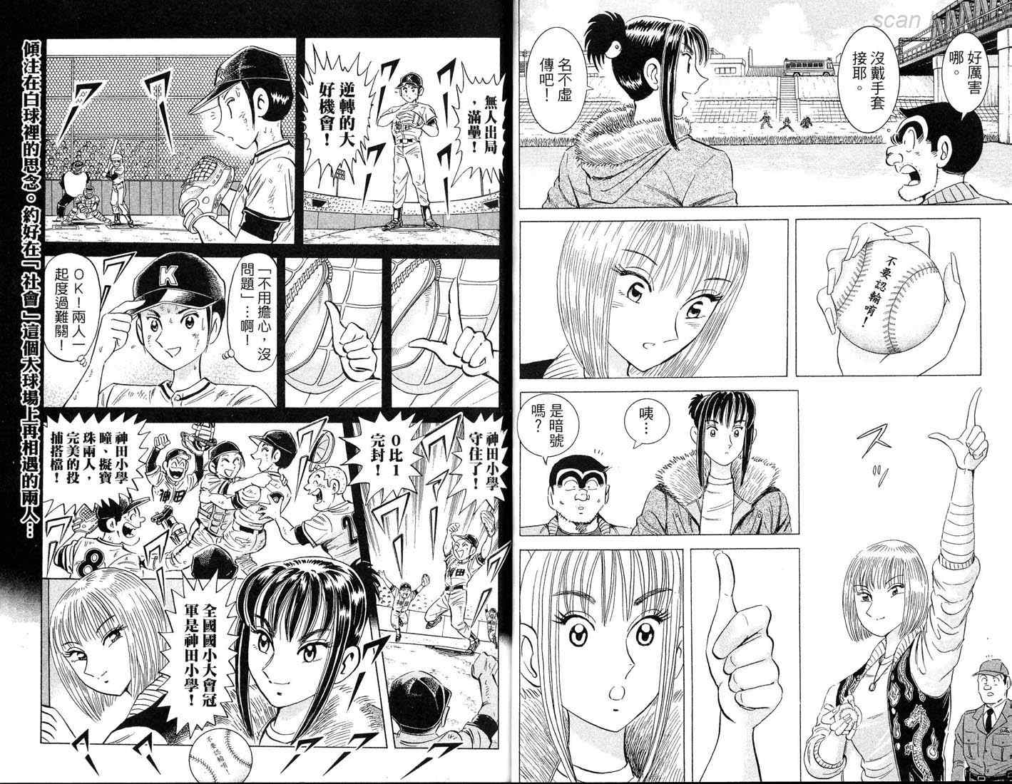 第 33 页