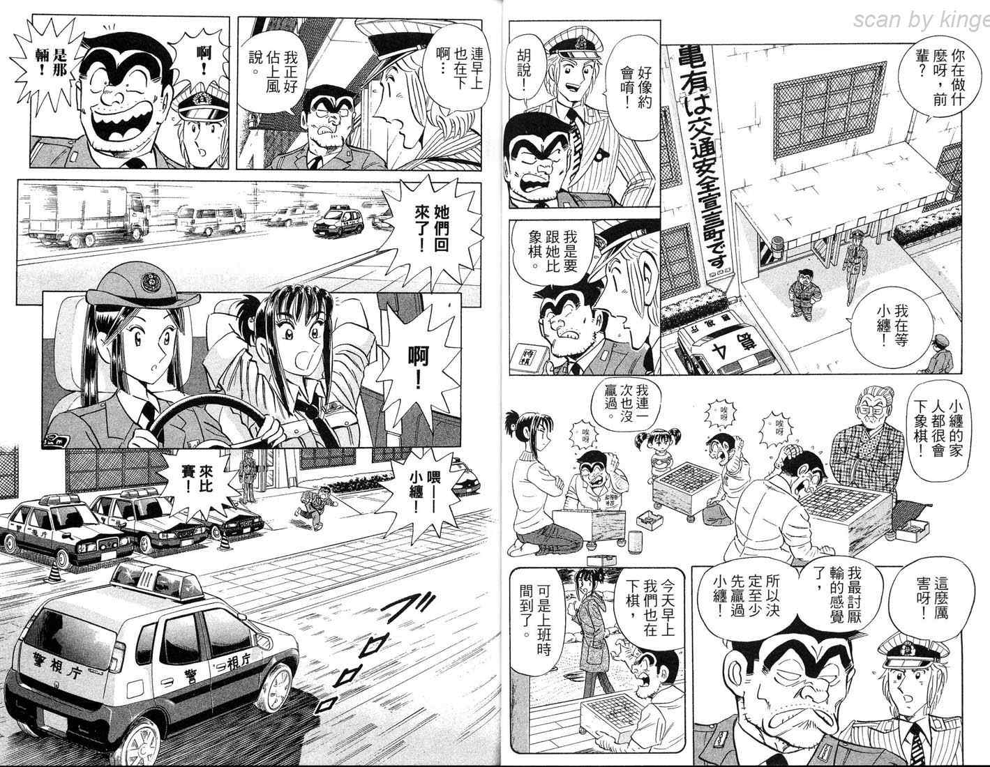 第 35 页
