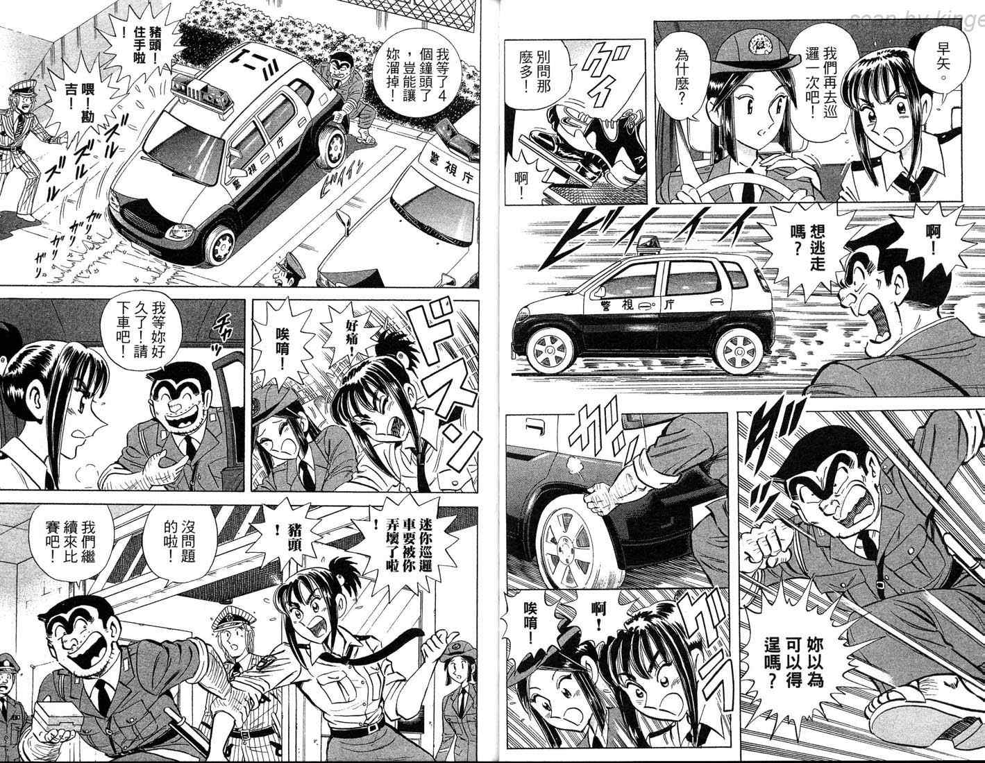 第 36 页