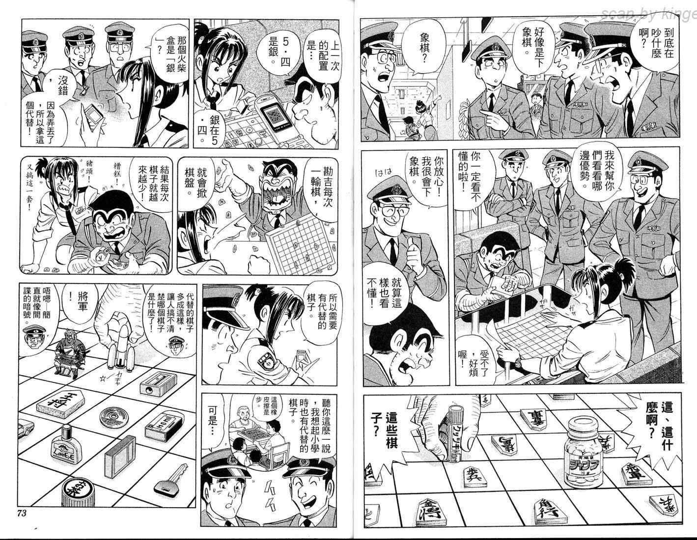 第 37 页