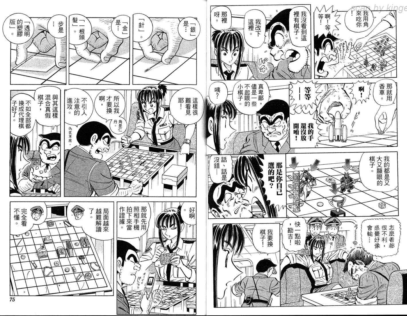 第 38 页