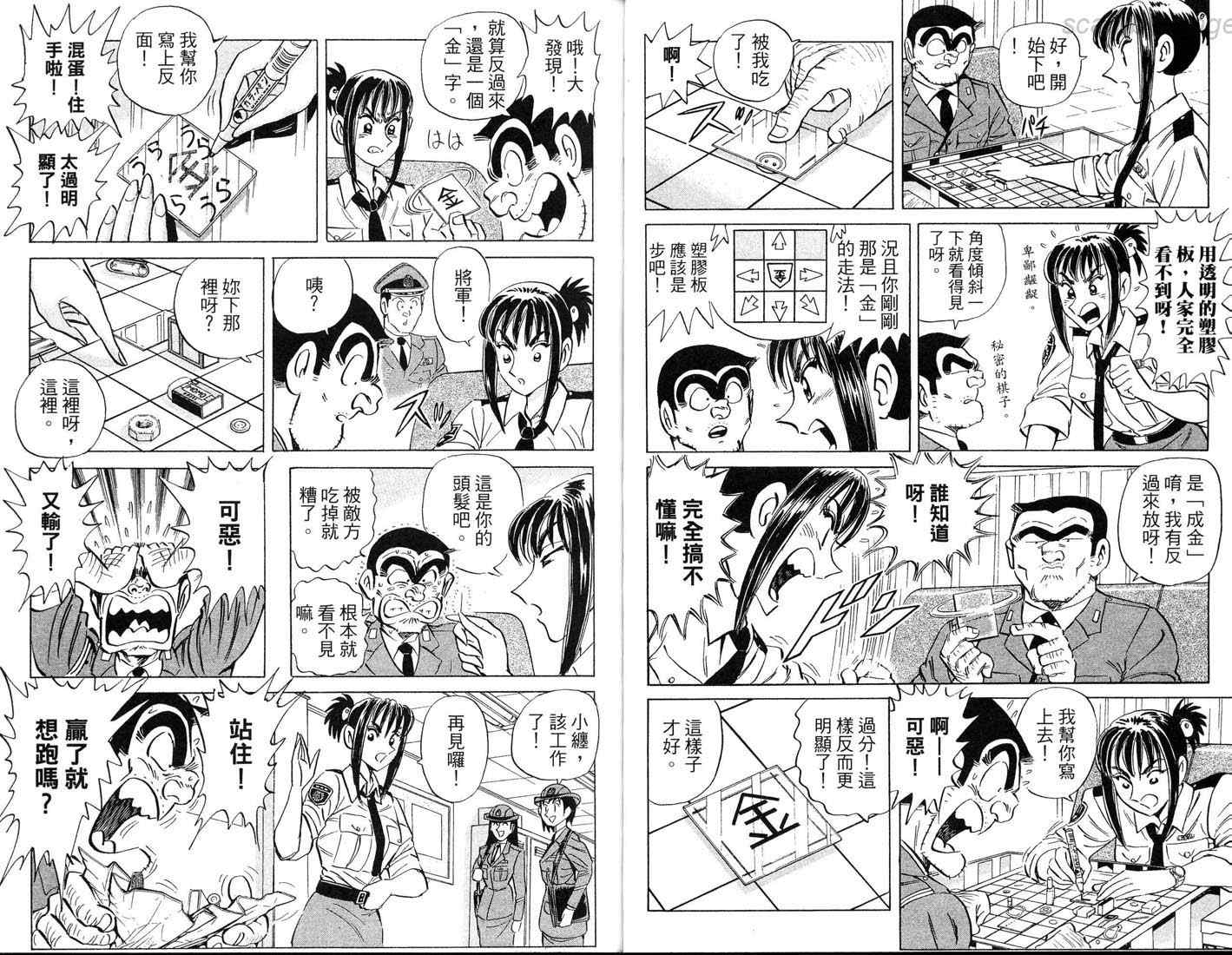 第 39 页