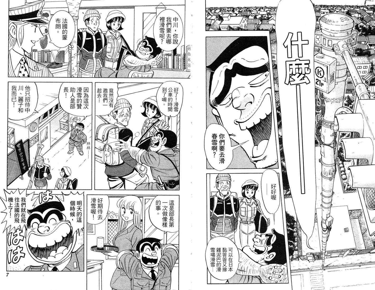 第 4 页
