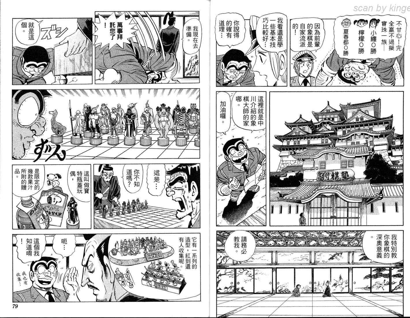 第 40 页