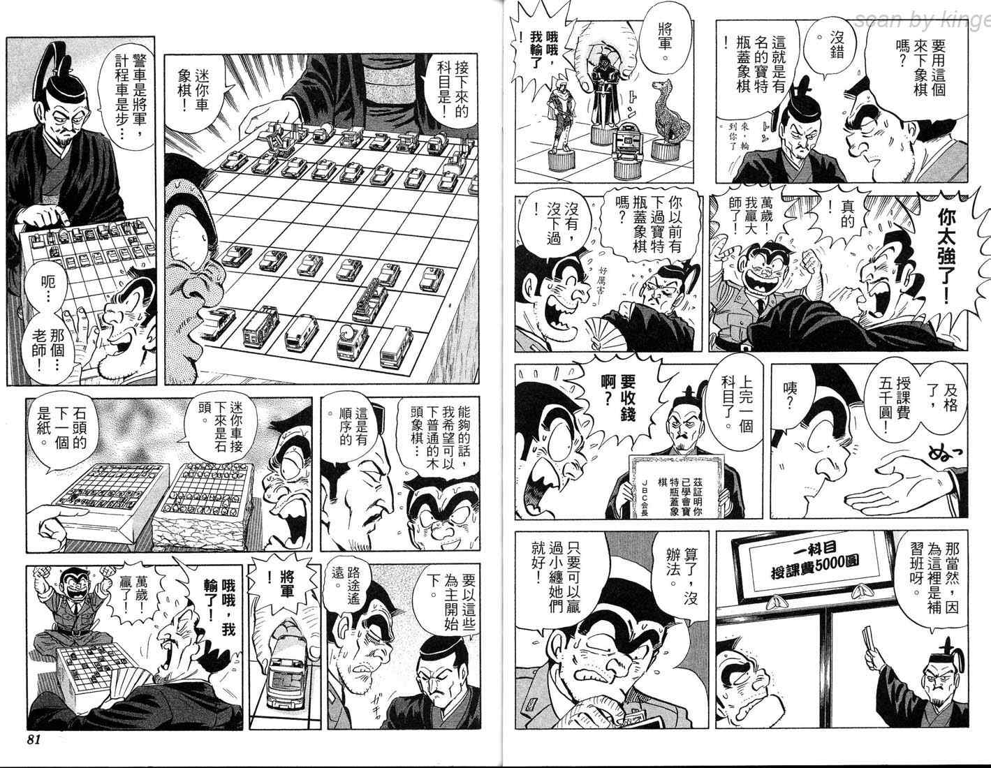 第 41 页
