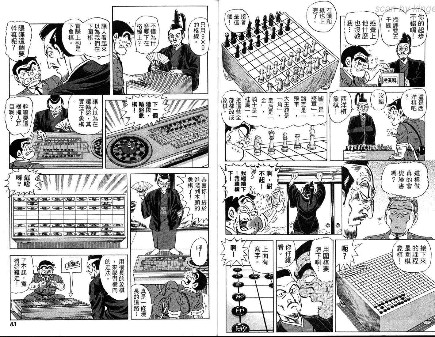 第 42 页