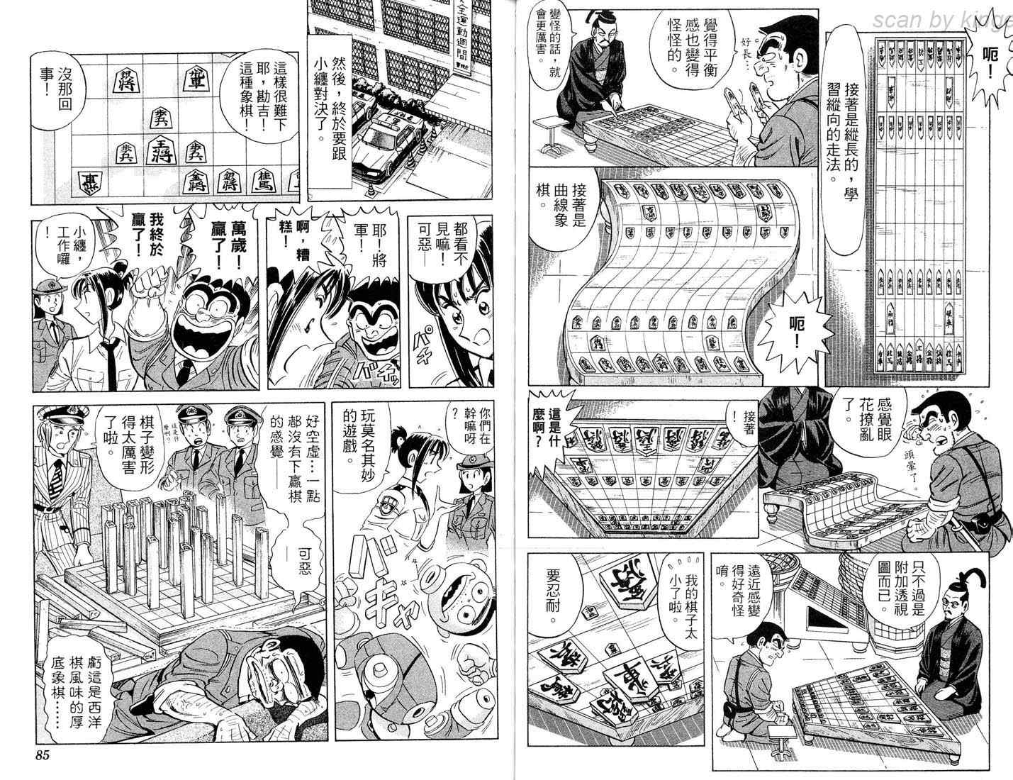 第 43 页