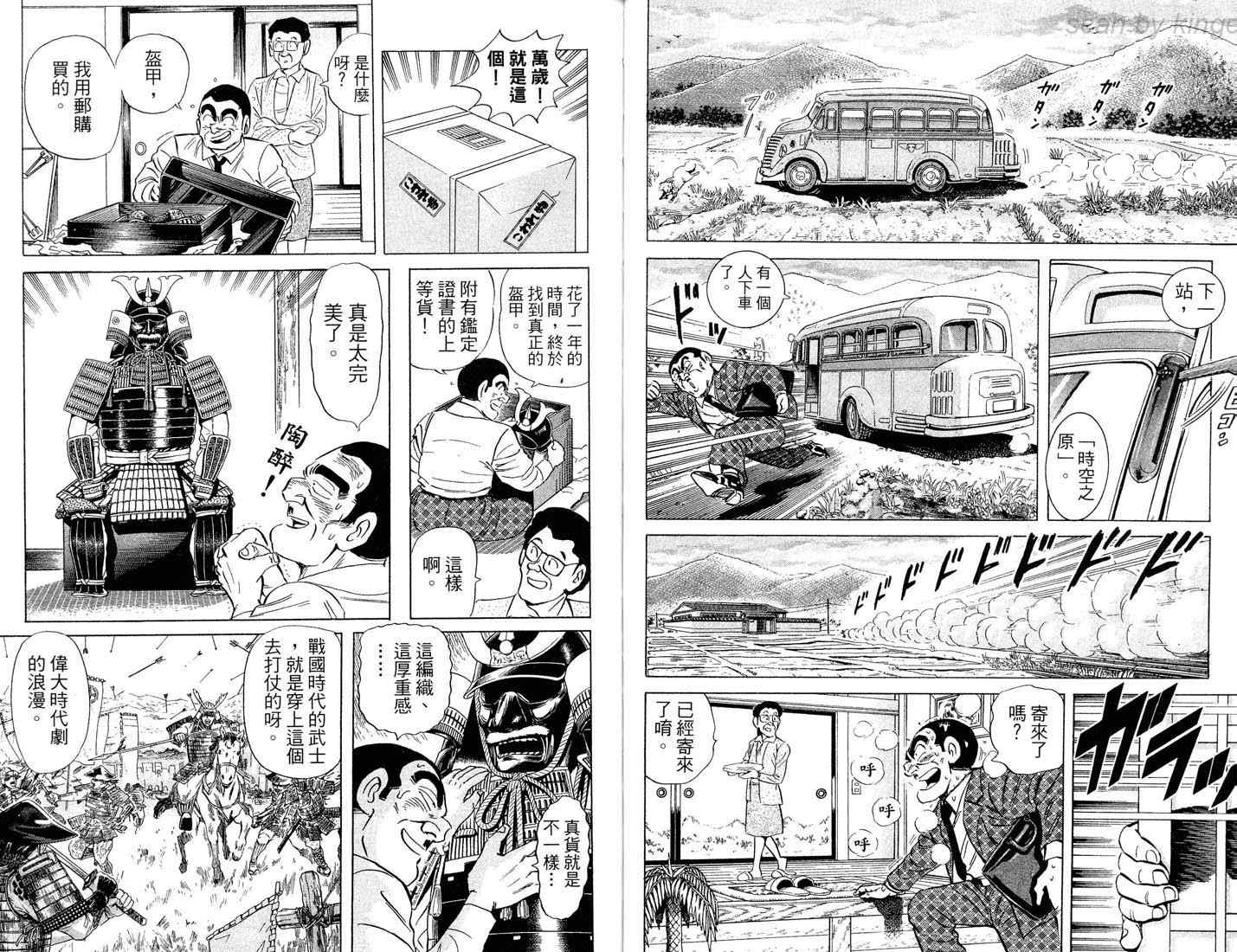 第 45 页
