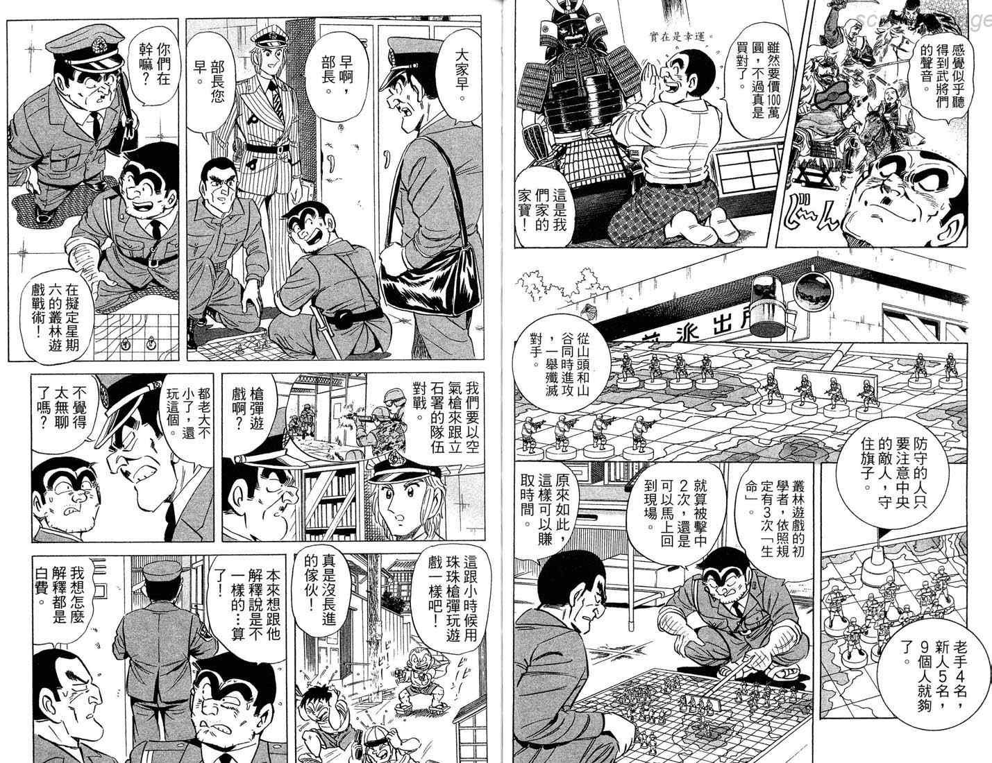 第 46 页