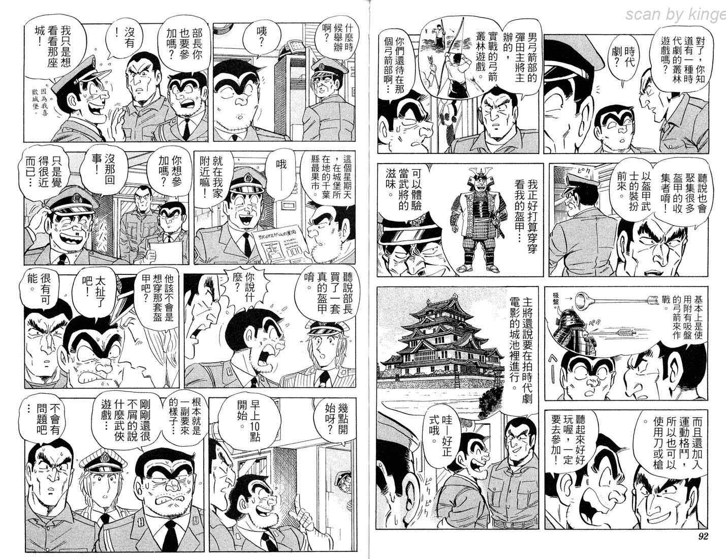 第 47 页
