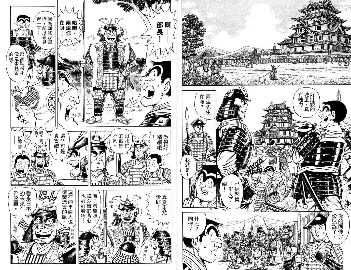 第 48 页