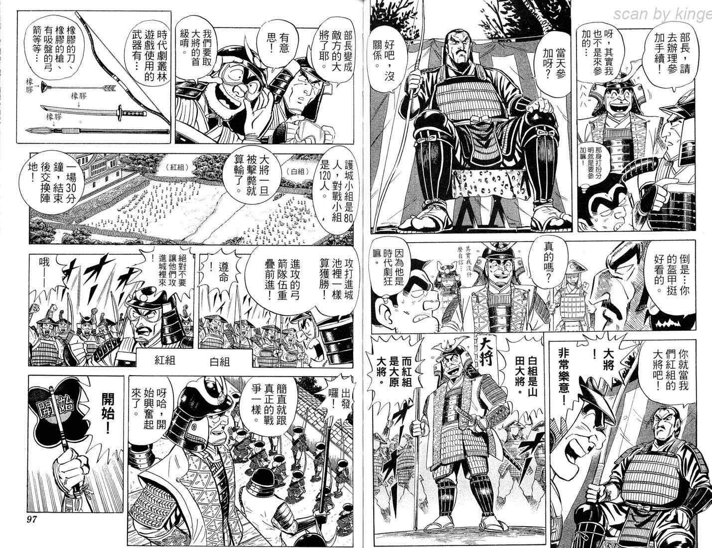 第 49 页