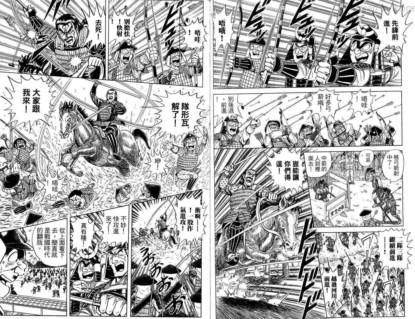 第 50 页