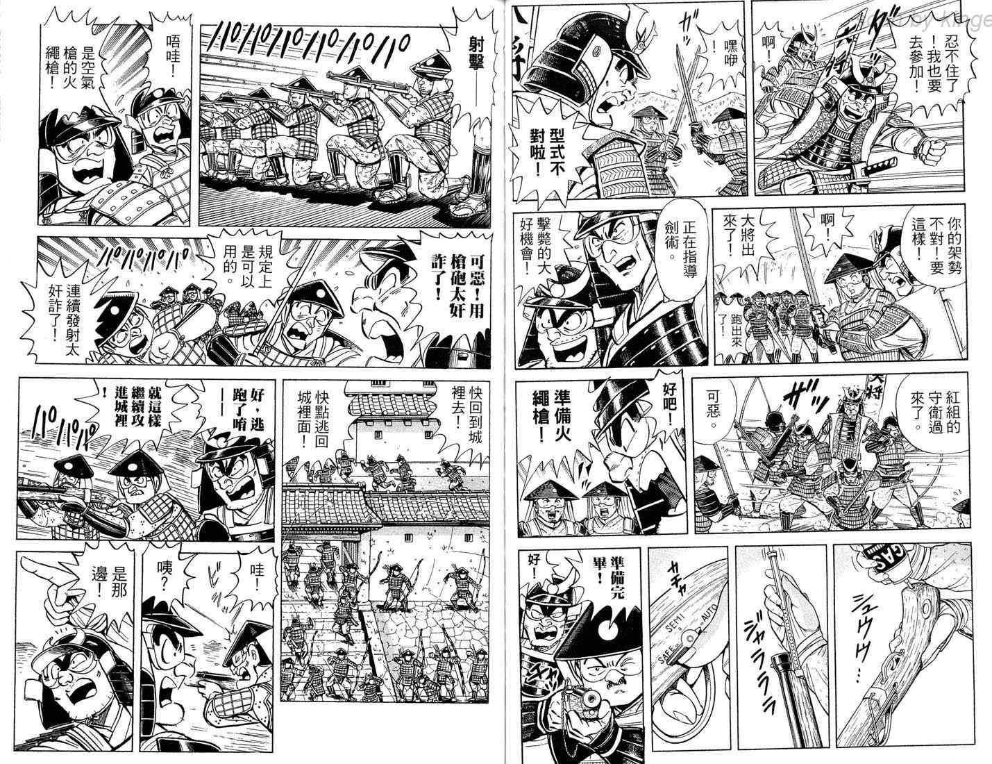 第 51 页