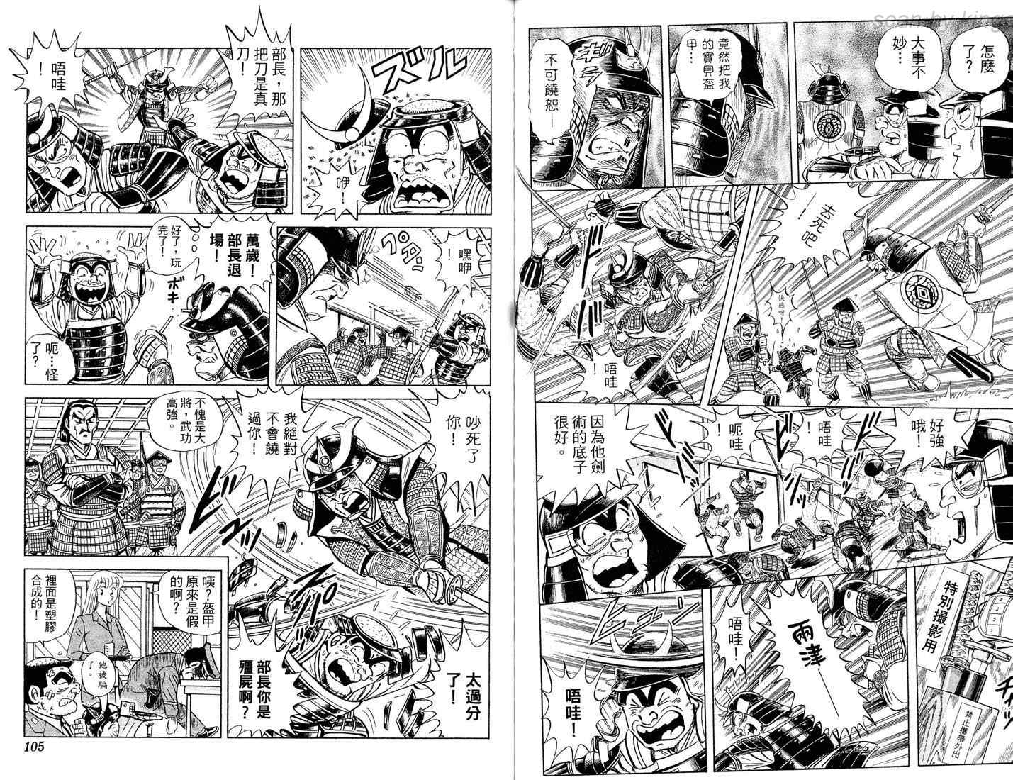第 52 页