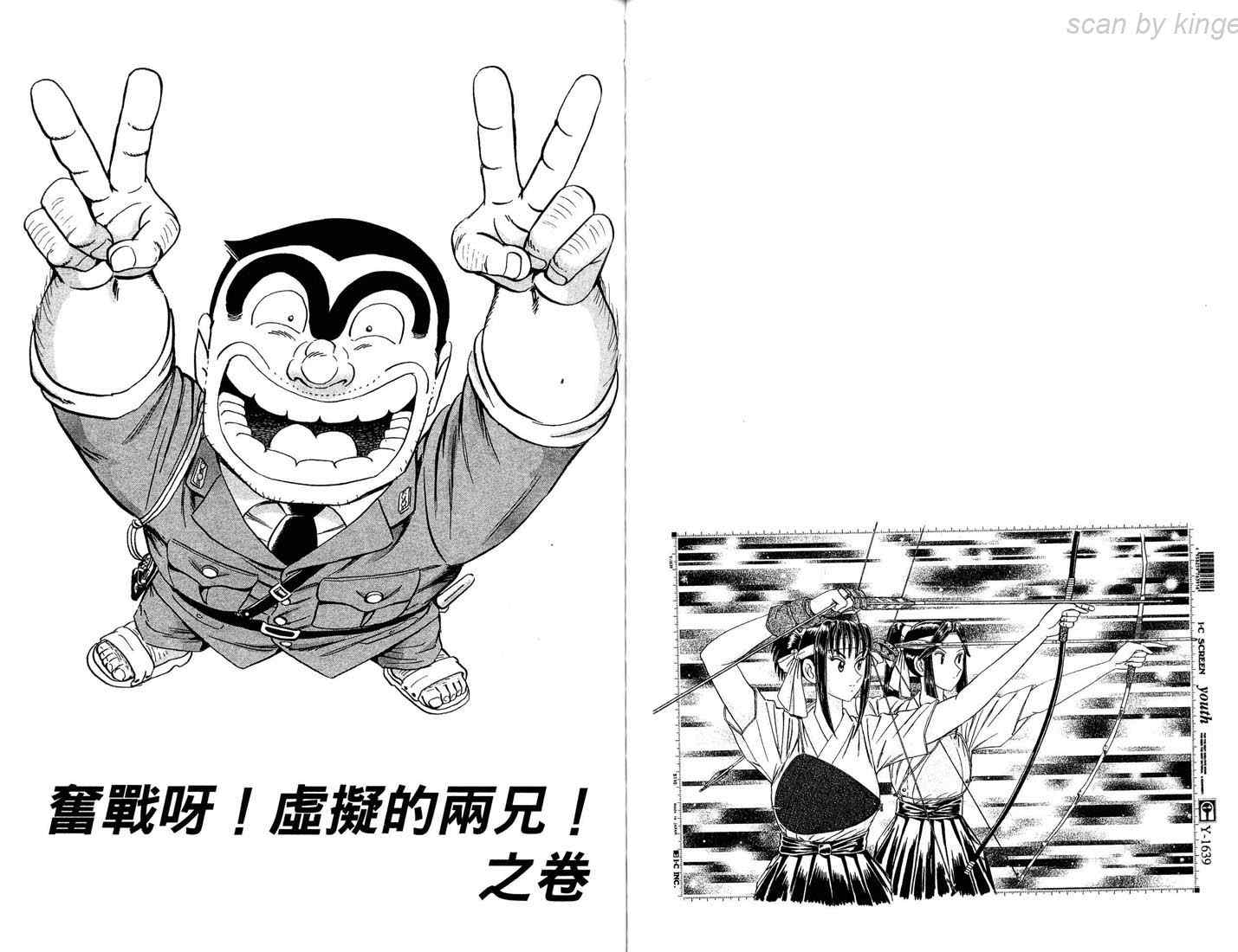 第 53 页