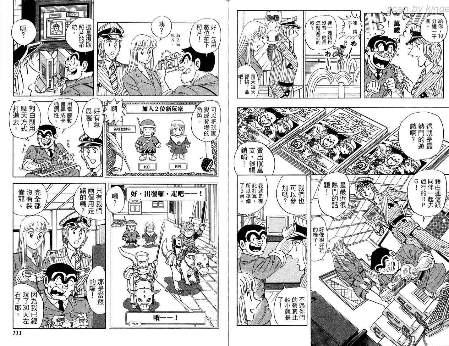 第 55 页