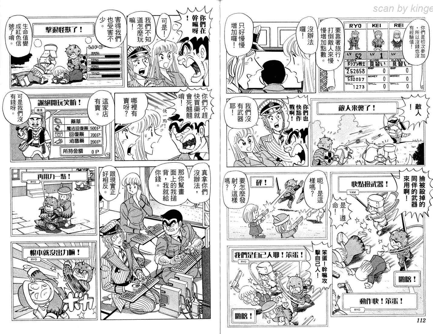 第 56 页