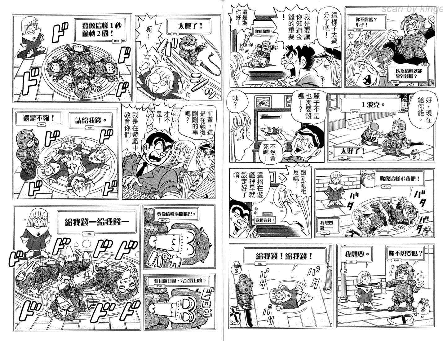 第 57 页