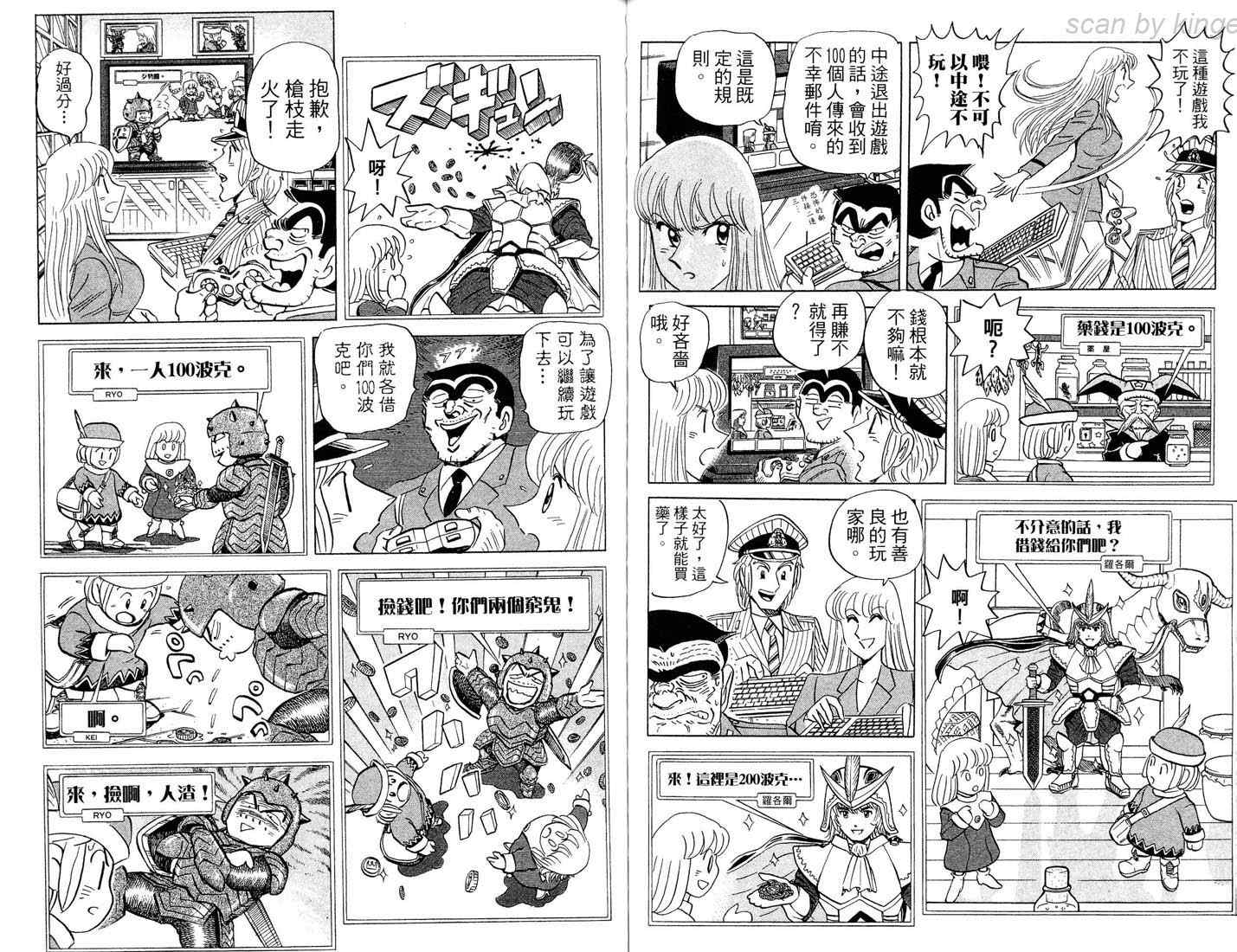 第 58 页