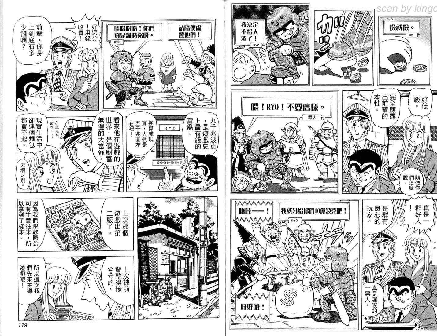 第 59 页