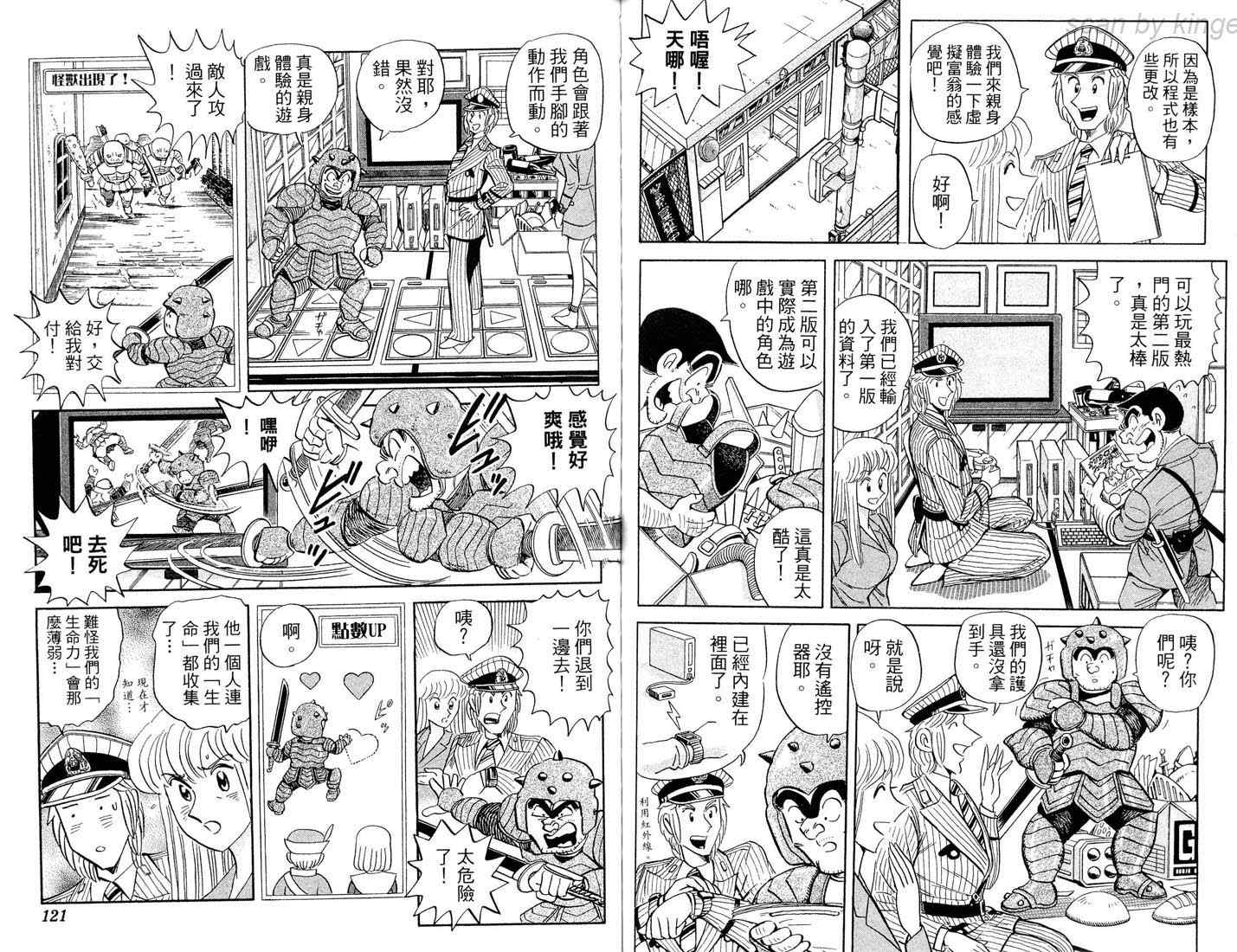 第 60 页