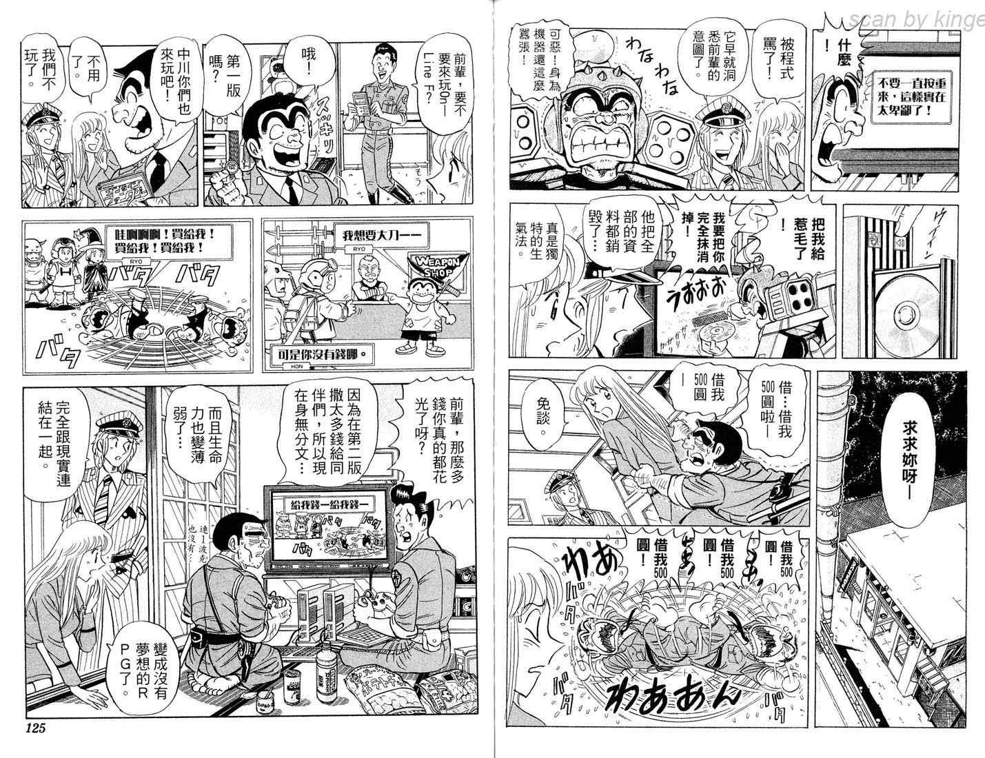 第 62 页