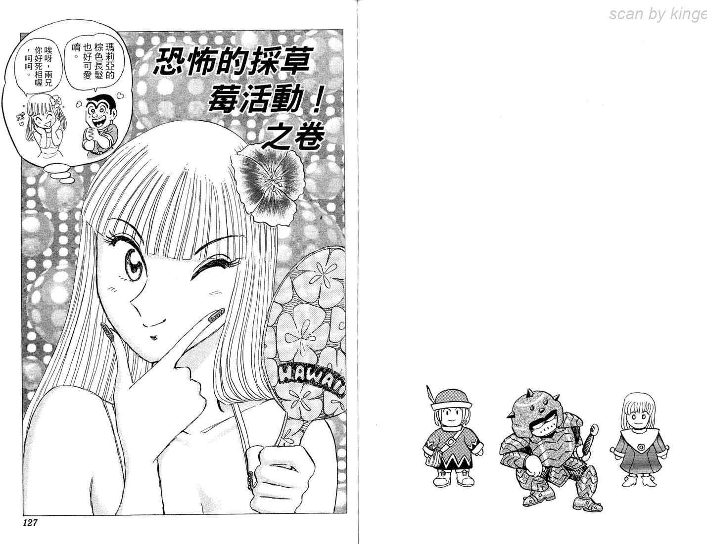 第 63 页