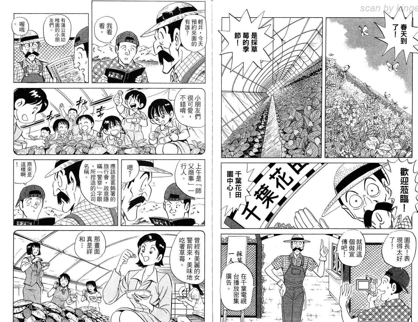 第 64 页