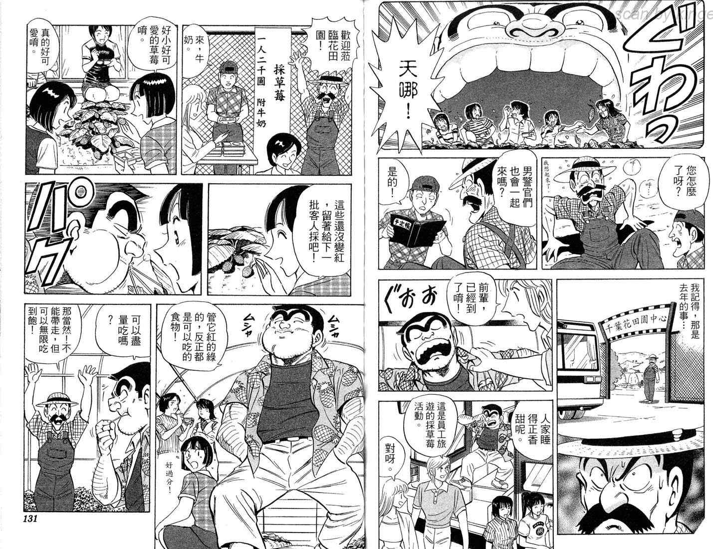 第 65 页