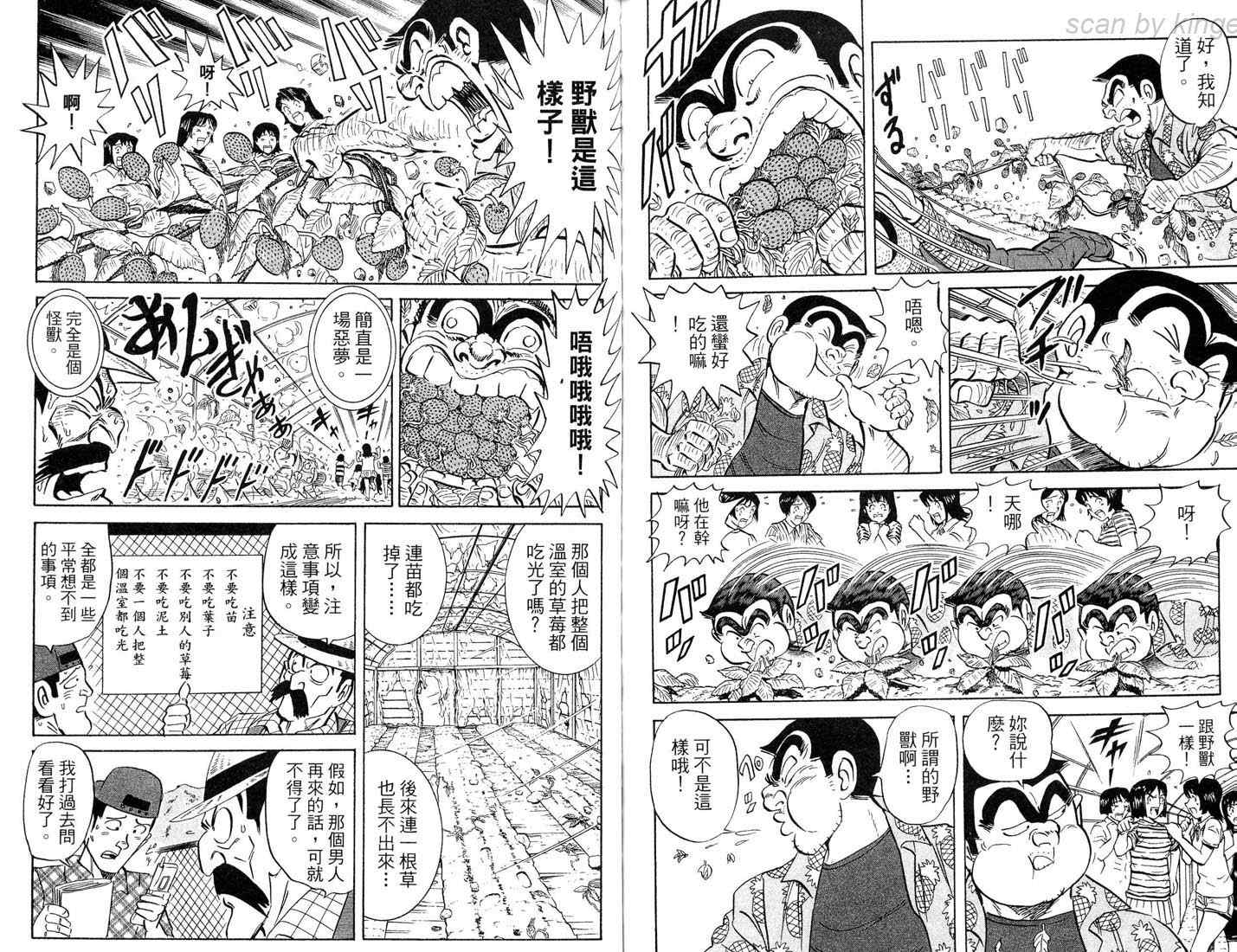 第 66 页