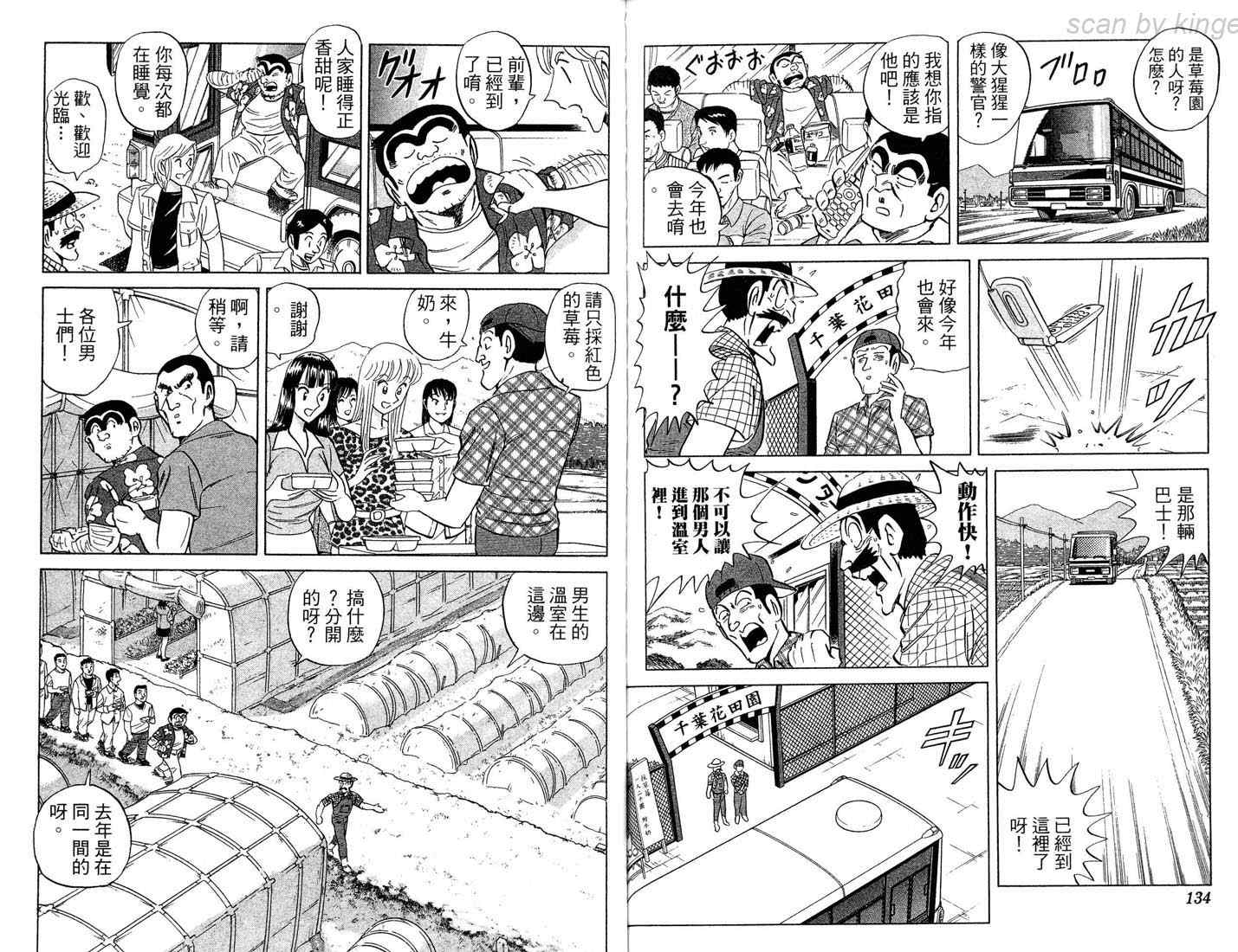第 67 页