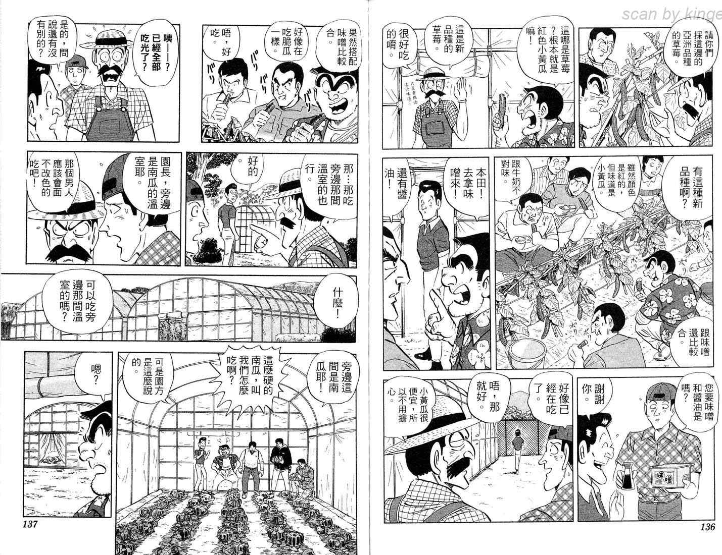 第 68 页