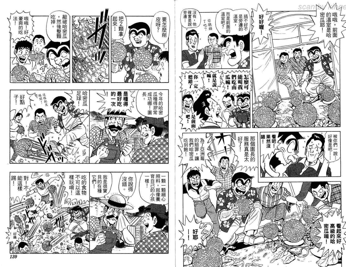 第 69 页