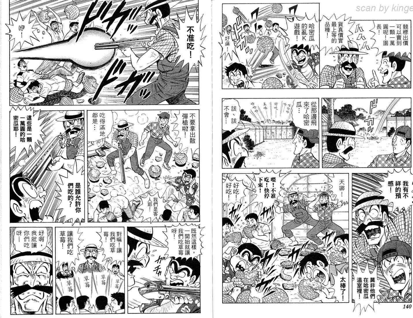 第 70 页